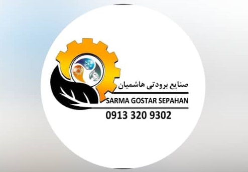 صنایع برودتی هاشمیان 